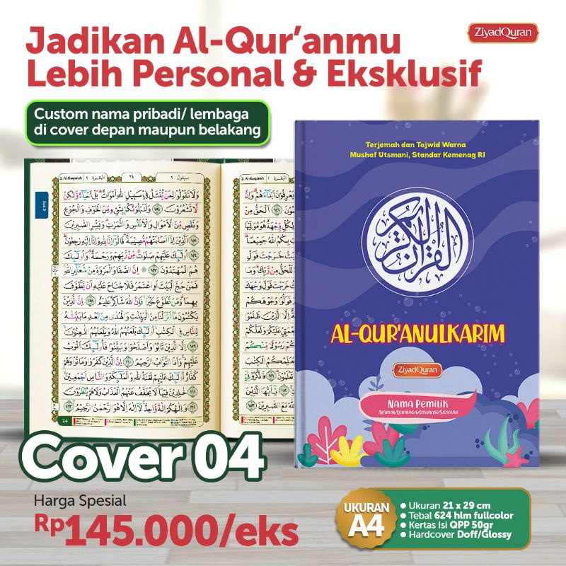 Al Quran custom nama Ziyad A4