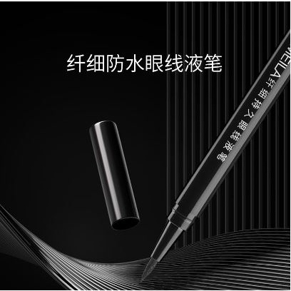 Lameila Eyeliner Pen Waterproof Long Lasting 24 Hours Waterproof Liquid Eyeliner Pen DJ 839