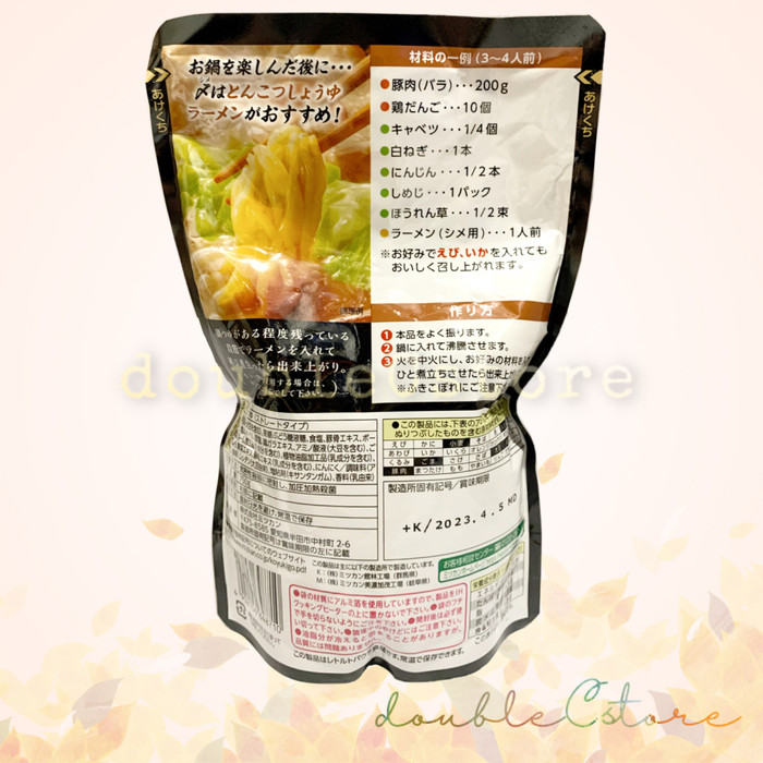 

SPESIAL PROMO - MIZKAN PORK BONE AND SOY SAUCE NABE SOUP BASE FOR HOTPOT 750GR