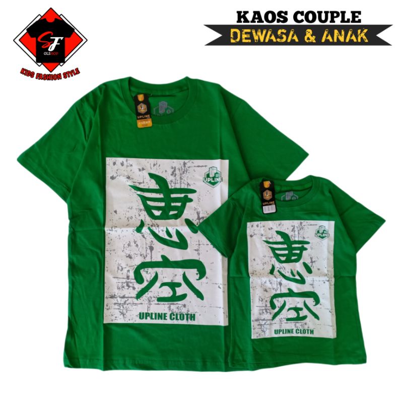 BAJU COUPLE ANAK & DEWASA/KAOS COUPLE ANAK & AYAH HIJAU JAPAN BISA COD