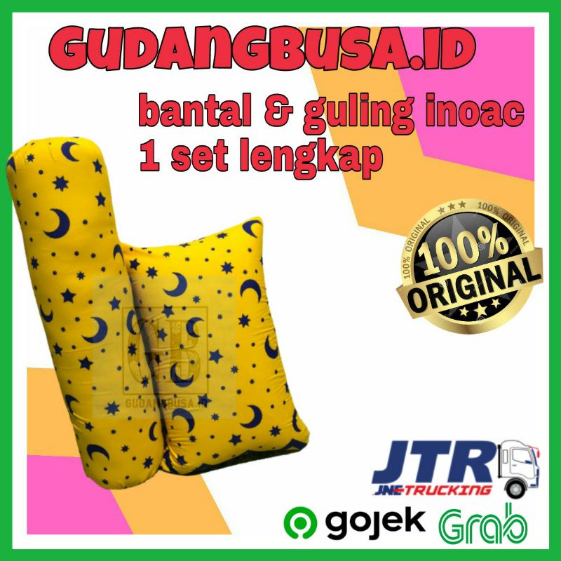 bantal guling inoac.bantal & guling 1(set) inoac.bantal dewasa