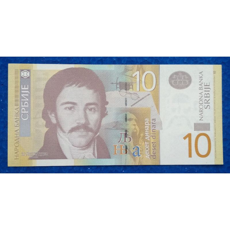 UANG SERBIA 1O DINARA