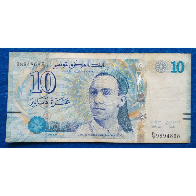 UANG TUNISIA 1O DINARS