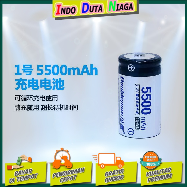 DOUBLEPOW Baterai Cas D Rechargeable 1.2V 5500mAh 2 PCS