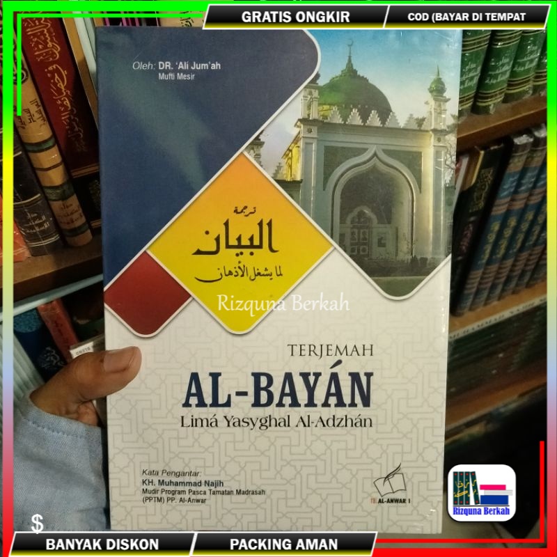 Buku Terjemah Al Bayan Lima Yasyghal Al Adzhan - Syeikh Ali Jum'ah