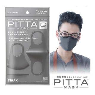 PITTA Mask Ori Import Jepang Sponge (bukan scuba biasa) Asli Ori isi 3 Bisa Dicuci