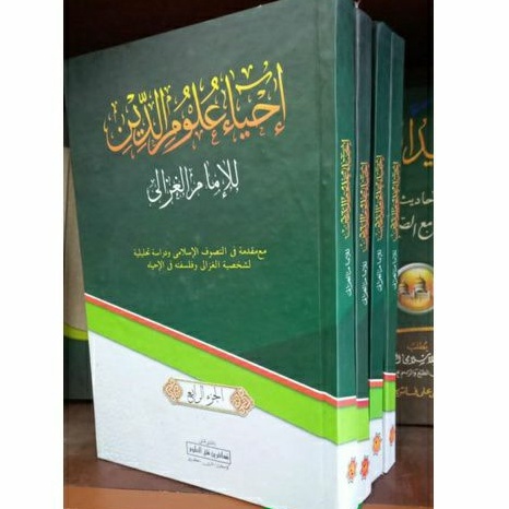 Ihya' ulumuddin makna pesantren