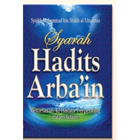 Syarah Hadits Arbain Nawawi Utsaimin