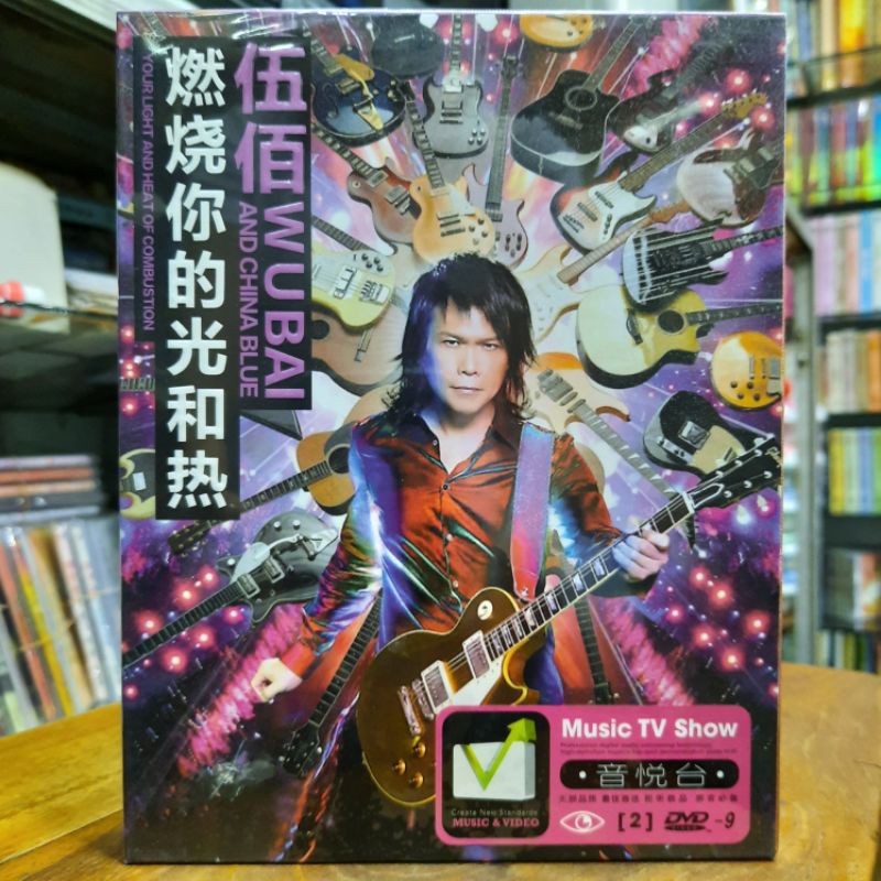 DVD. WU BAI ORIGINAL 2 DISC