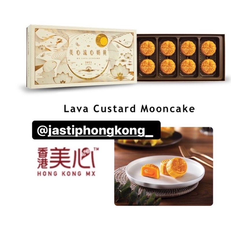 

MEIXIN LAVA CUSTARD MOONCAKE HONGKONG