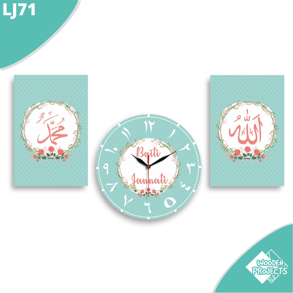 Download Wooden Projects Wall decor hiasan dinding shabby dan Jam Dinding Baiti Jannati - LJ71 | Shopee ...