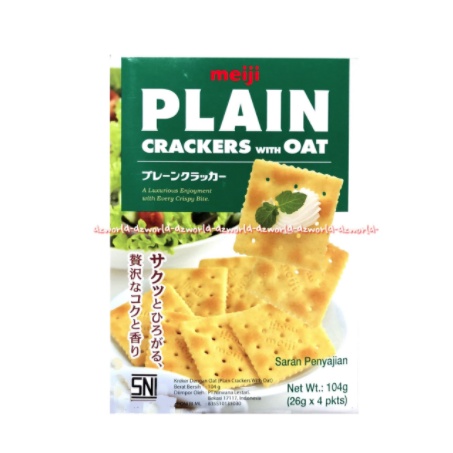 Meiji Plain Crackers With Oat Snack 104gr Milk Biskuit Meiji Snak Meijii Plant Cracker Kreker Cemilan Oats