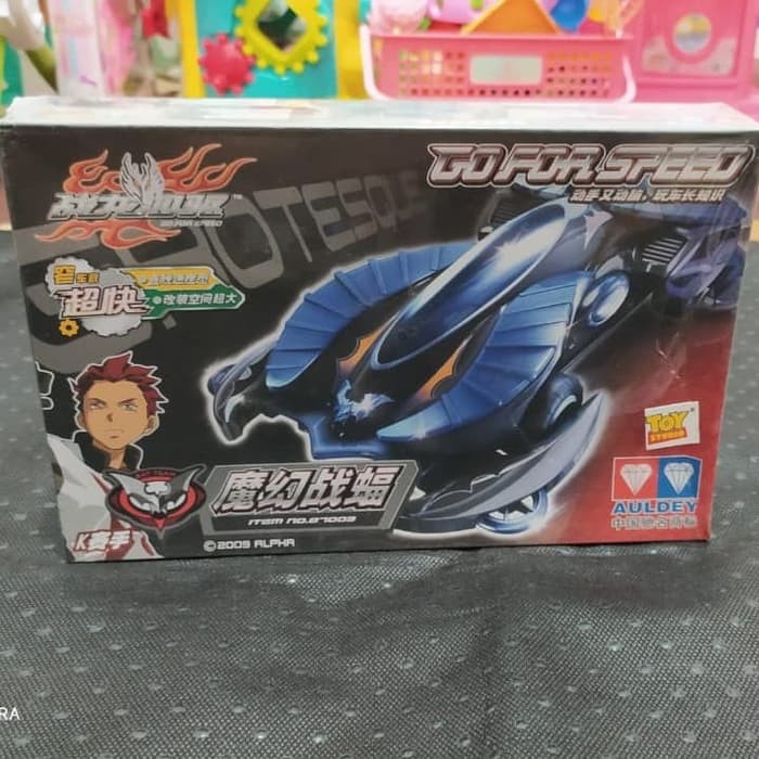 BONUS BATERAI. Mini 4WD Merk AULDEY