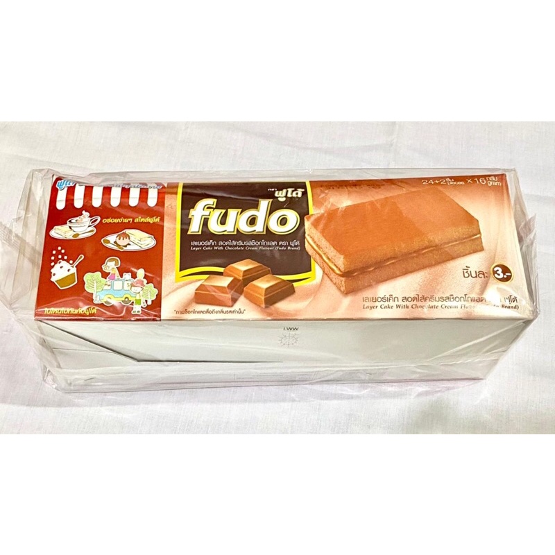 

fudo bolu 2lapis rasa coklat