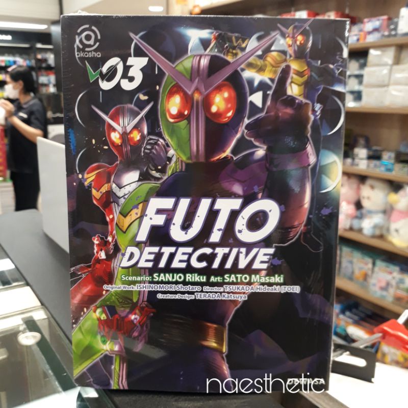 Komik futo detective 3