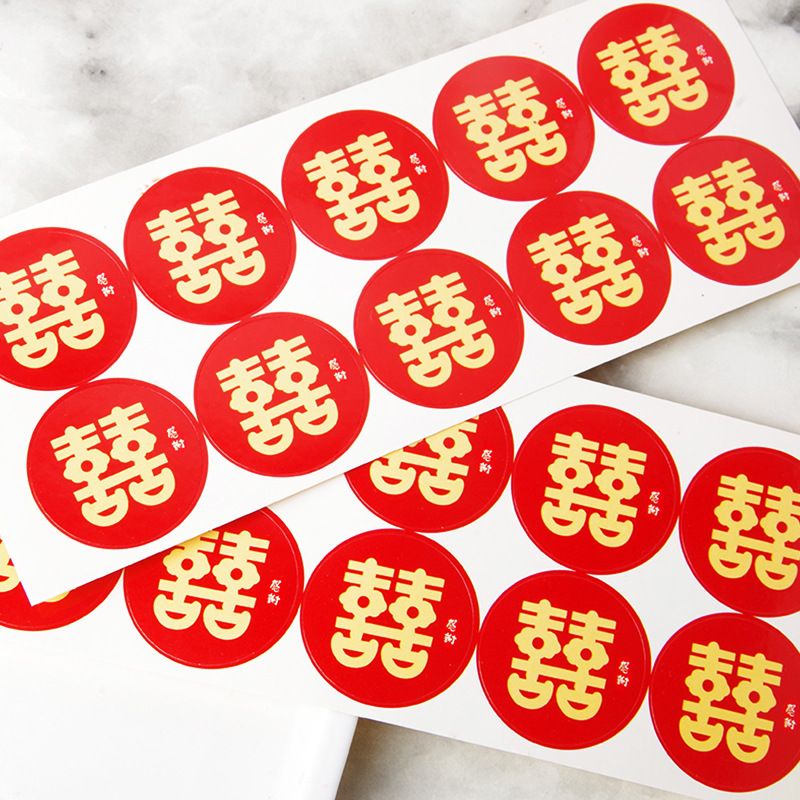 

Sticker sangjit/wedding seserahan suang xi STK03