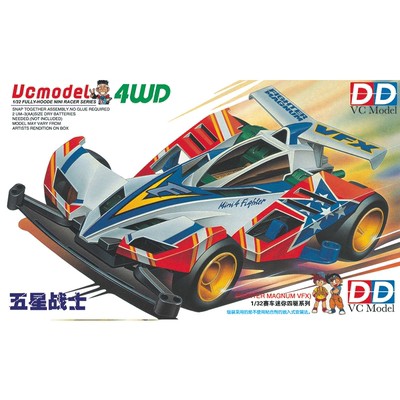 Rep. Tamiya Mini 4wd Merk DD Ruize Fighter Magnum VFX Super 1 Chassis