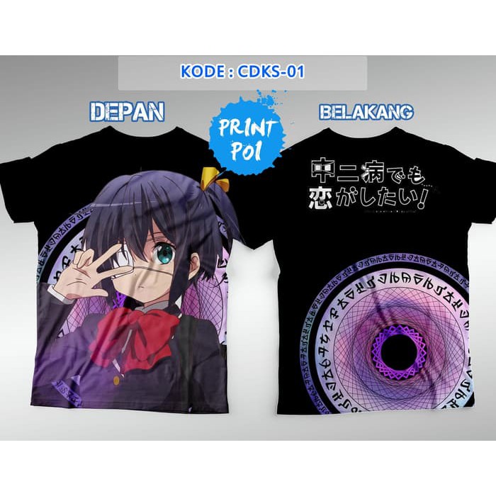 Kaos Chuunibyou - Takanashi Rikka - PrintPoi - FullPrint