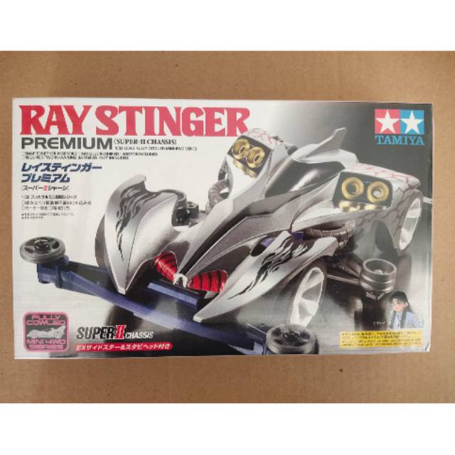 Ray stinger tamiya original