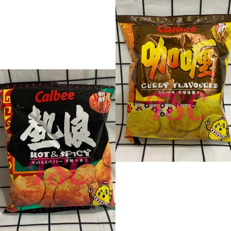 

Calbee Hot & Spicy / Potato Spicy Snack Korea / Keripik Kentang Pedas / Calbee Curry / Kari / Potato