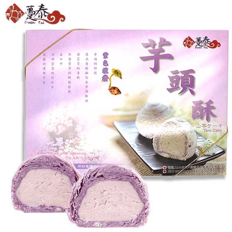 

DUENTAI KUE TALAS ORIGINAL KHAS TAIWAN