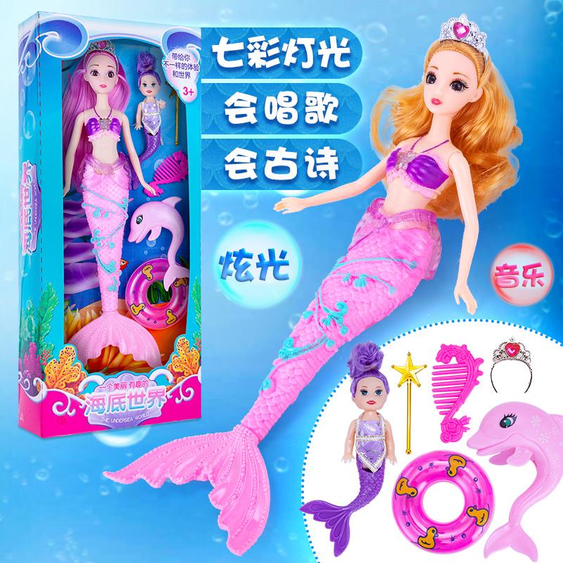  Mermaid  mainan  Yi Tian Barbie  gadis putri duyung putri 