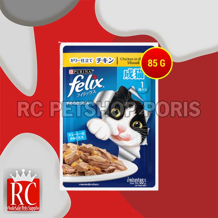 Felix Cat Food Makanan Basah Kucing Wet pouch Kitten Adult 85 Gram