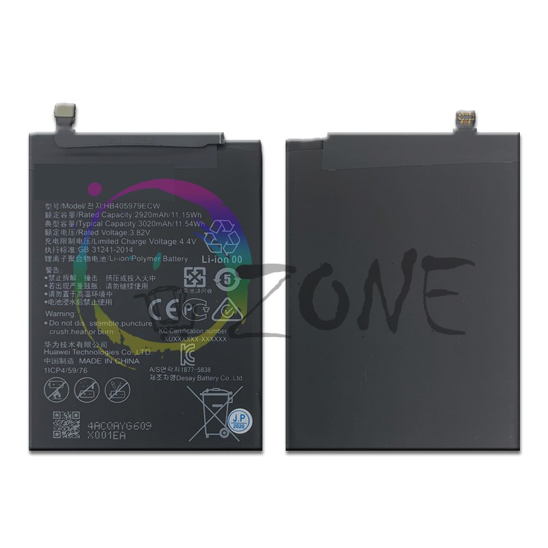 BATERAI BATRE Y5 2017 - HONOR 7S - 6C HB405979ECW BATTERY