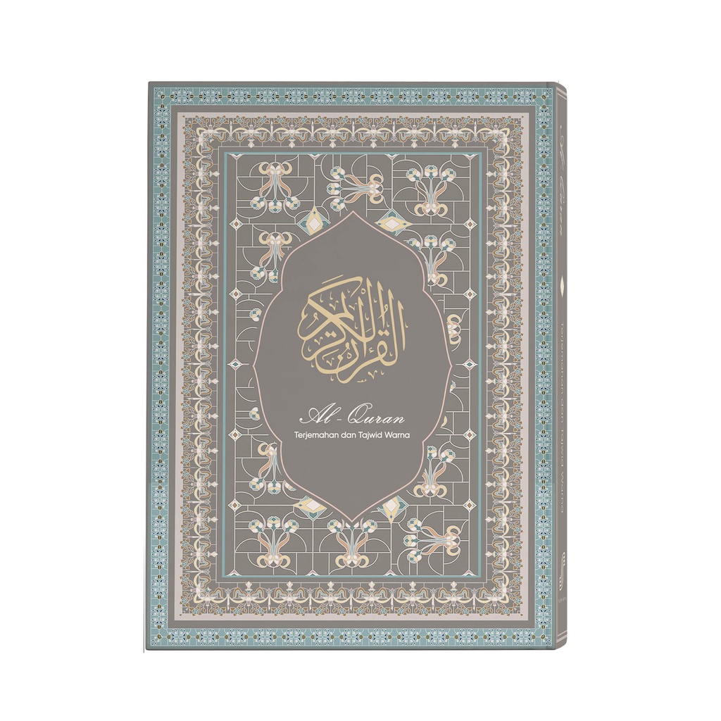 Al-Quran Serimpu Daima Fossil A5