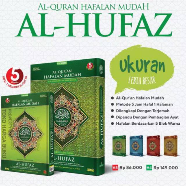 Al quran al hufaz a4 terjemah tajwid warna quran hafalan/HAFAZAN QURAN HAFALAN  TERJEMAH PERKATA A4