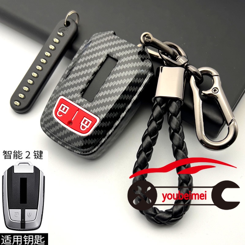 Case Remote Kunci Mobil Bahan ABS Karbon 2022 Untuk Isuzu New MU-X X Series DMAX D-Max X-Terrain Pickup 2020 2021 2022