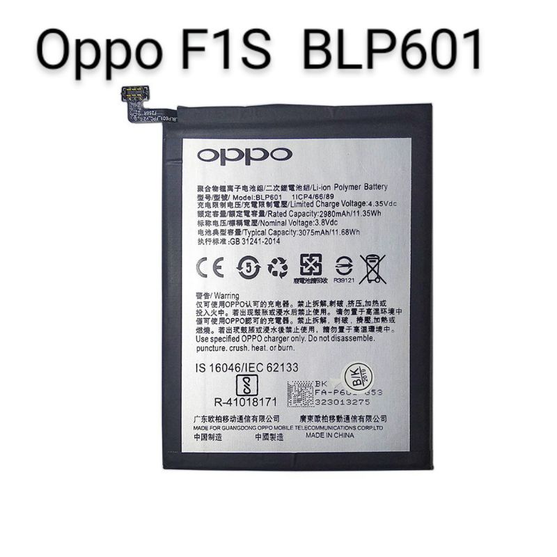 Battery Oppo F1S BLP 601 | Oppo F 1 S Baterai Batre Batery Original