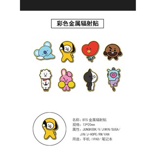  BS BISA COD KPOP BTS BT21  Metal Sticker Handphone Stiker  