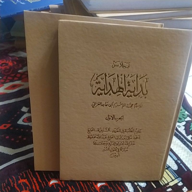 penjelasan sunda Bidayatul hidayah