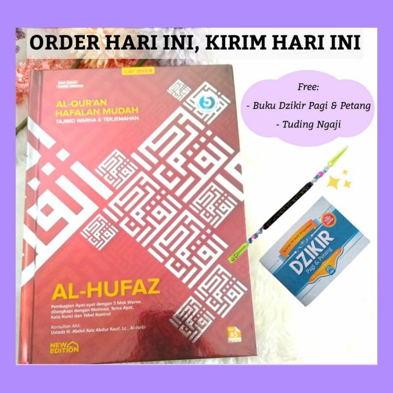 Al QUR'AN HAFALAN AL HUFAZ A5 METALIK