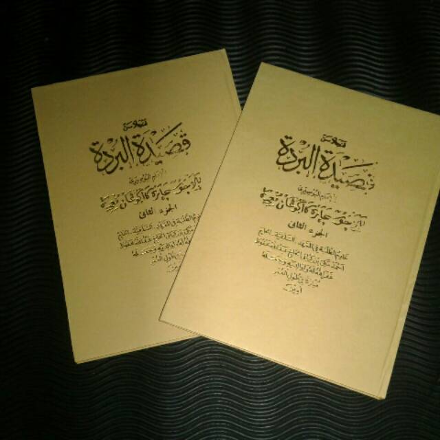 Pj sunda qosidah burdah