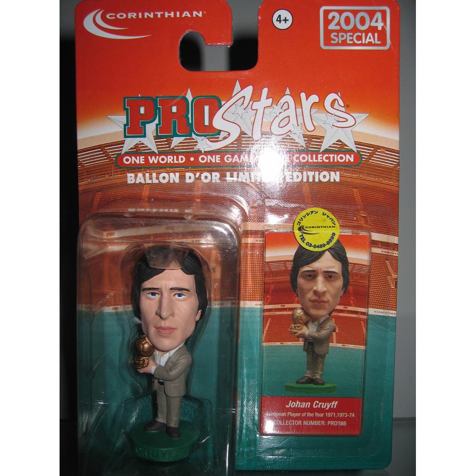 Johan Cruyff Ballon D'Or Corinthian Prostars