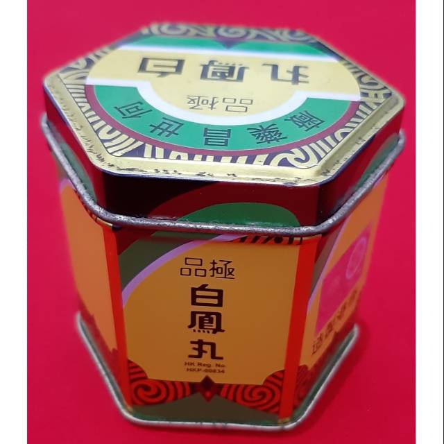 Pak Fung Pills / Bai Feng Wan