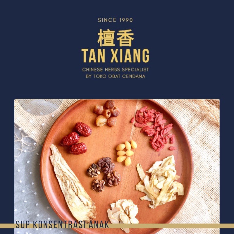 

sup konsentrasi anak / jian nao ciang sen