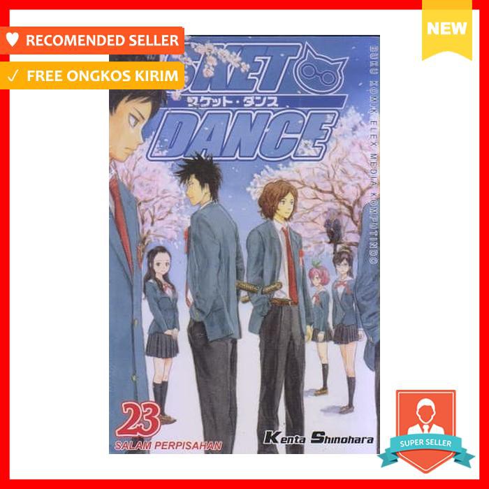 SKET DANCE 23