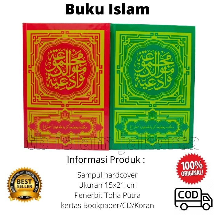 Kitab Rawi Maulid HC PACKING KARDUS Albarzanji Majmuah Maulid Diba Tanpa Terjemah Al Berjanji Al Bar