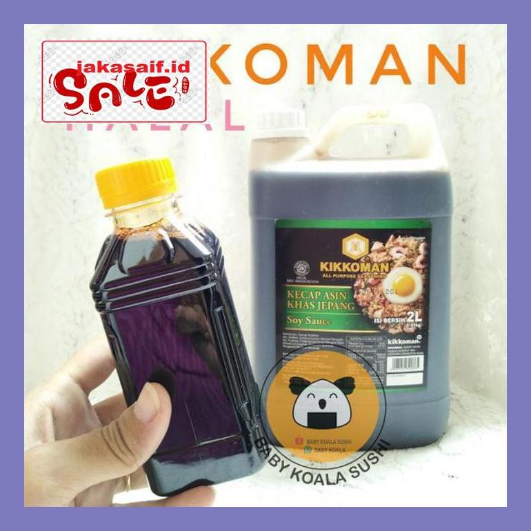

504Sbu Kikkoman Shoyu Japan Soy Sauce | Kecap Asin Sushi Ramen Men Tsuyu Bud0Mb