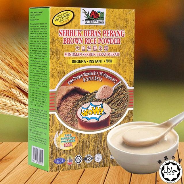 Nature's Own Serbuk Beras Perang 400gr Nature Brown Rice Powder Cereal Beras Merah Instan Sereal Malaysia