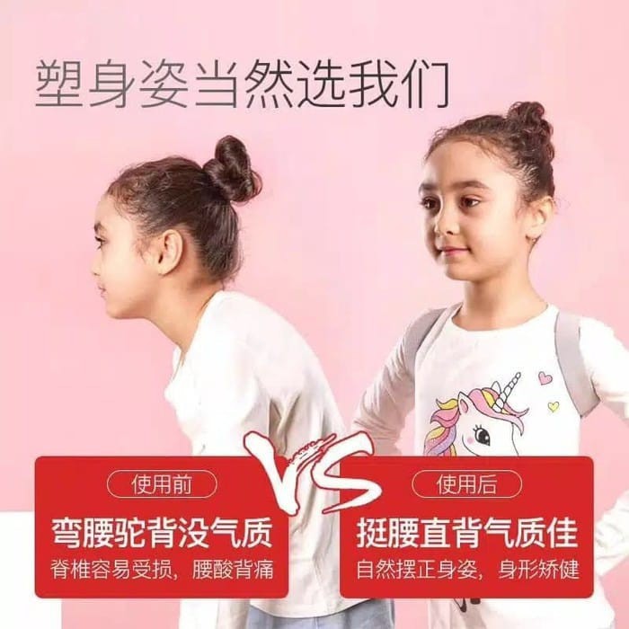 BIG SALE mrcaisen SENSOR PUNGGUNG penegak punggung bungkuk geter getar anak dewasa S002