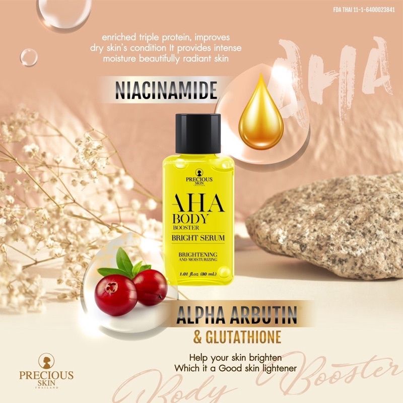 AHA BODY BOOSTER BRIGHT SERUM/PRECIOUS SKIN/AHA MIMI WHITE