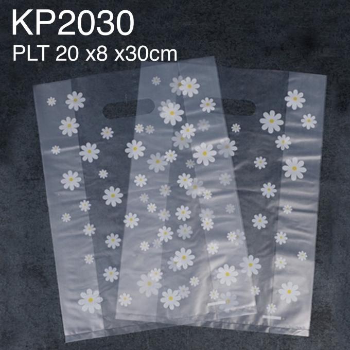 

Kantong Plastik Cantik Bunga Daisy KP2030 mooncak37 Ayo Beli