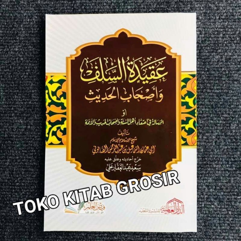 

عقيدة السلف و أصحاب الحديث AQIDAH SALAF WA ASHABUL HADITS