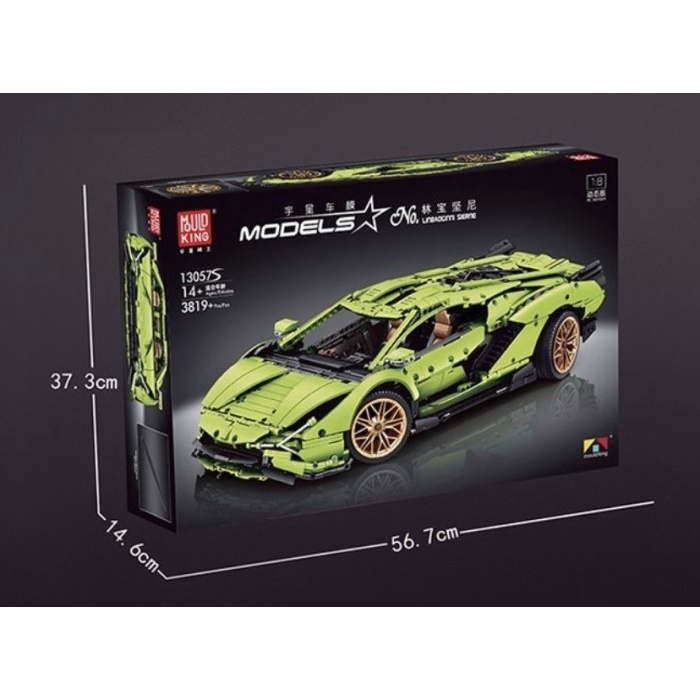 MOULD KING 13057S TECHNIC LAMBORGHINI SIAN HYPER GREEN BRICKS