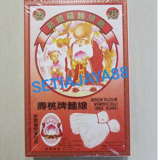

MEE SUAH AMOY FLOUR VERMICELLI 300 GRAM/MISUA KOTAK