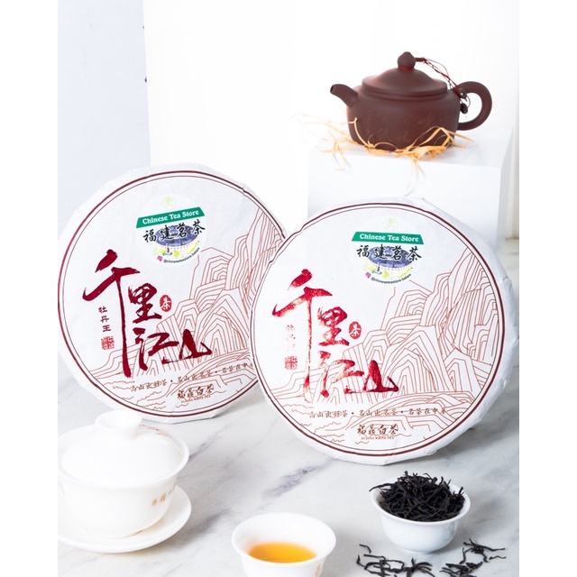 

CHINESE TEA WHITE TEA FUDING福鼎白茶 牡丹王饼茶 357g GRADE A